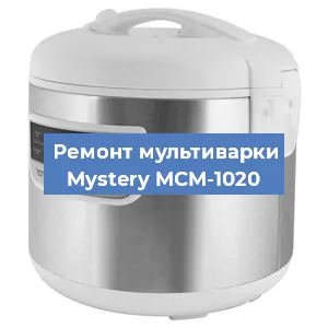 Замена уплотнителей на мультиварке Mystery MCM-1020 в Перми